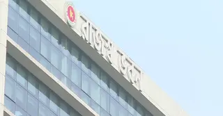 রাজস্ব আদায়ের বড় লক্ষ্য: ৫ বছরে পূর্ণাঙ্গ ডিজিটালাইজেশনের আশা এনবিআরের